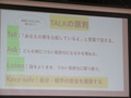 2年生「心だって風邪をひく」